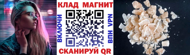 Купить закладку Бутират  Мефедрон  ГАШ  КОКАИН  А ПВП  Отрадное