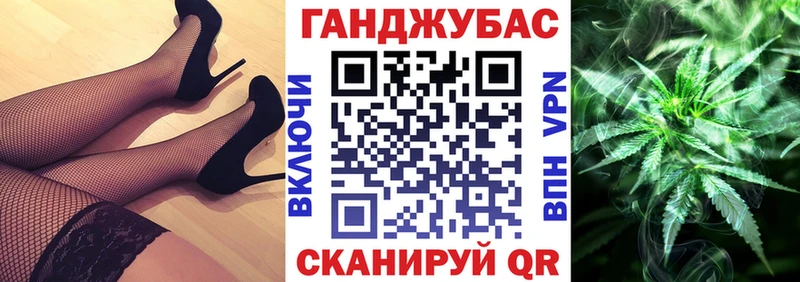 Бошки Шишки Отрадное
