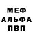 Героин хмурый Kr1st4l