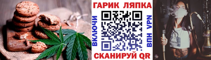 Купить где  Отрадное  Cannafood конопля 