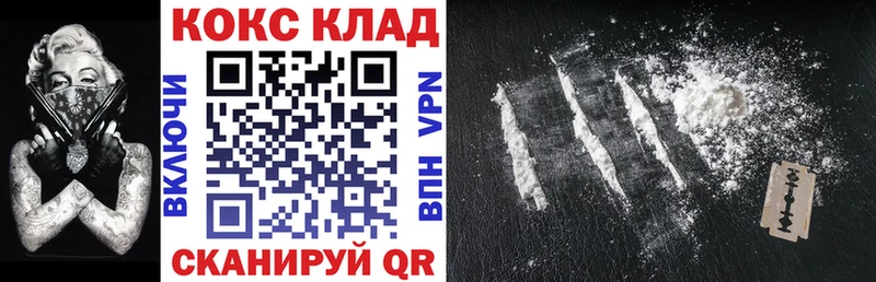 Cocaine Columbia  Купить закладки  Отрадное 