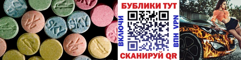 Купить  Отрадное  Ecstasy 99% 