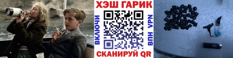 ГАШИШ гарик  Купить где  Отрадное 