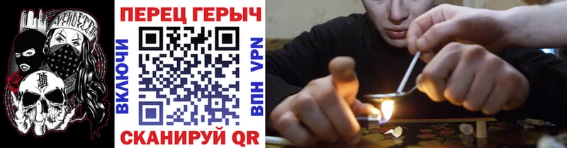 ГЕРОИН белый  Купить где  Отрадное 