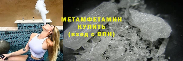 герыч Бугульма