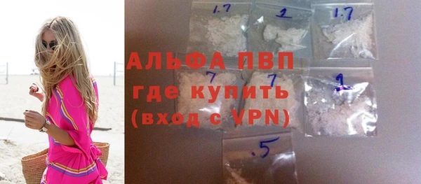 кристаллы Бронницы