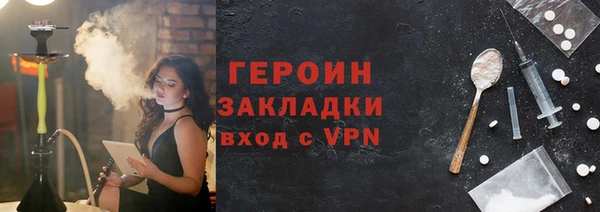 кристаллы Бронницы