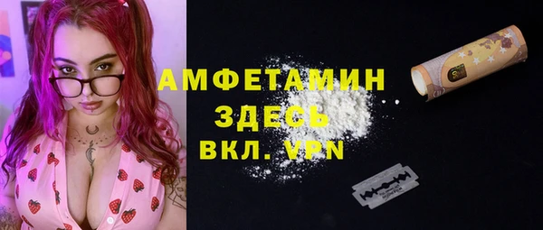 герыч Бугульма