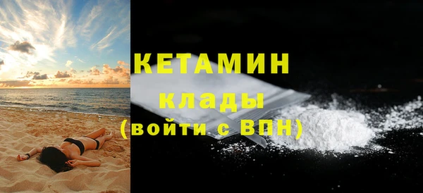 кристаллы Бронницы