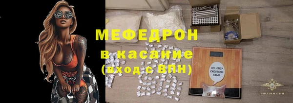 герыч Бугульма