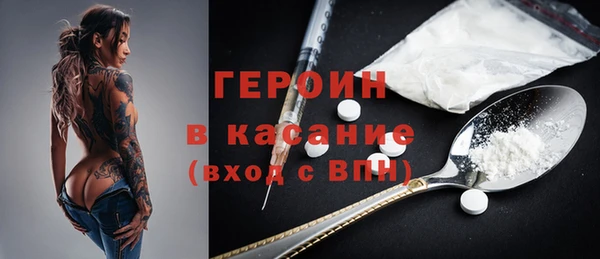 герыч Бугульма