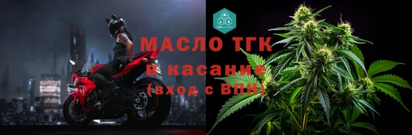 герыч Бугульма