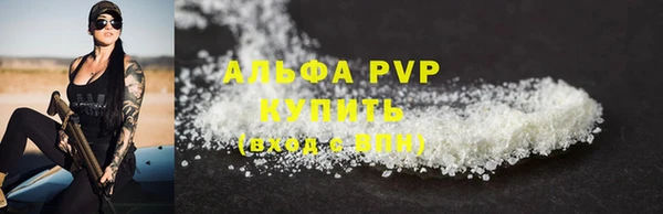 герыч Бугульма