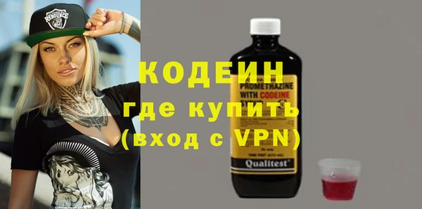 кристаллы Бронницы