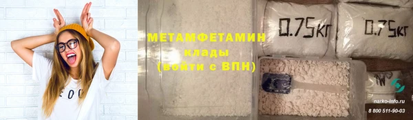 кристаллы Бронницы