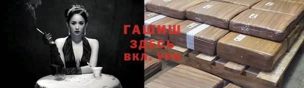 кристаллы Бородино