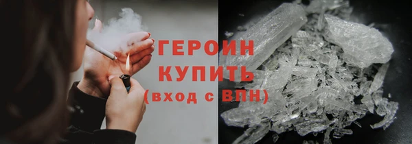 кристаллы Бородино