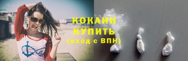 кристаллы Бронницы