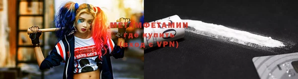 кристаллы Бронницы
