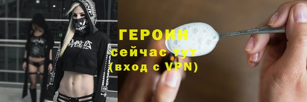 кристаллы Бородино