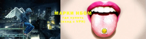 герыч Бугульма