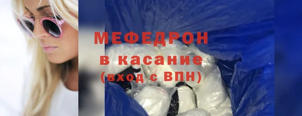кристаллы Бородино