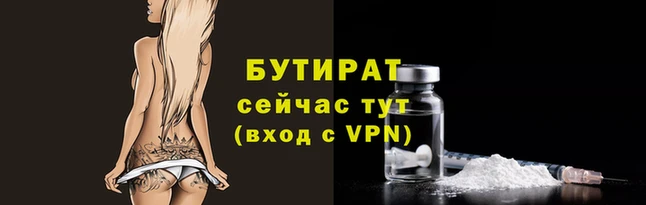 кристаллы Бородино