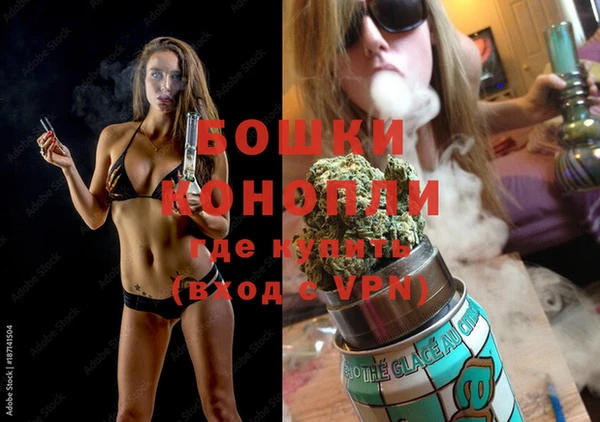 герыч Бугульма