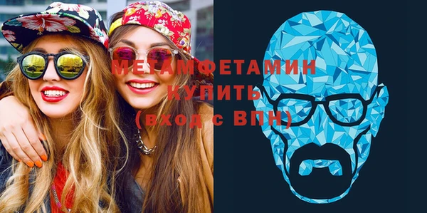 кристаллы Бородино