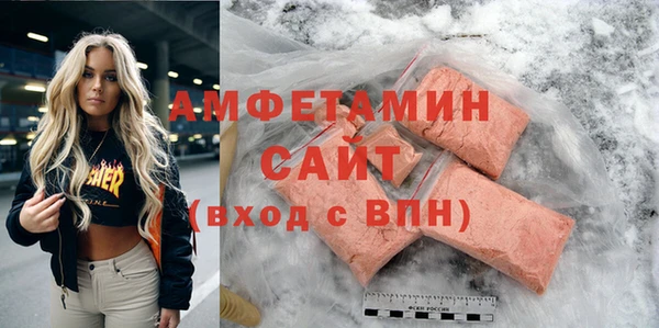 герыч Бугульма