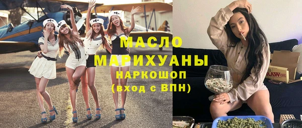 кристаллы Бронницы