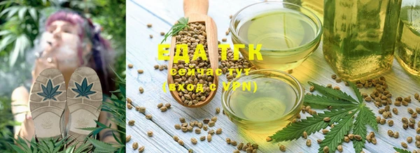 кристаллы Бородино