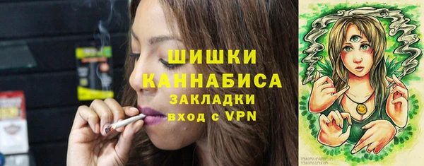 кристаллы Бронницы