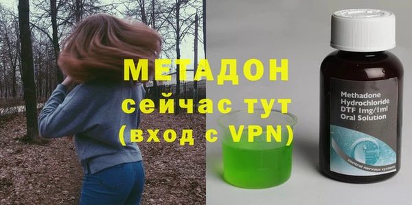 кристаллы Бородино