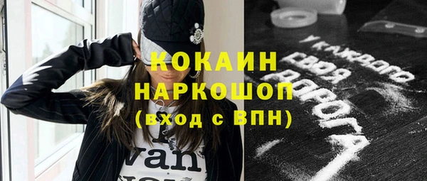 кристаллы Бородино
