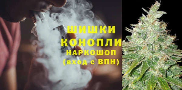 кристаллы Бронницы