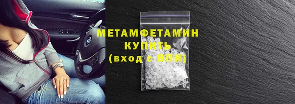 кристаллы Бородино