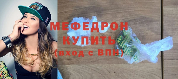 герыч Бугульма