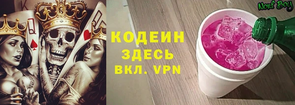 кристаллы Бородино