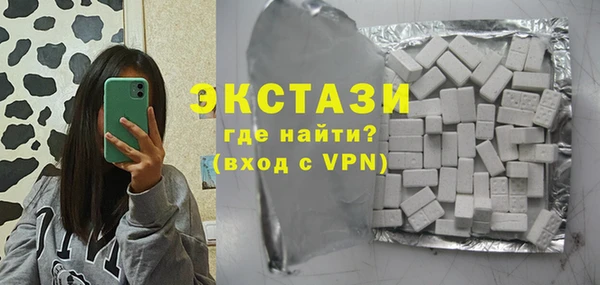 синтетический гашиш Щучье