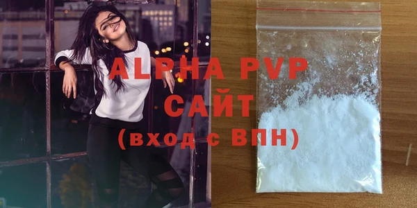 кристаллы Бронницы