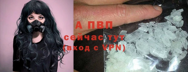 кристаллы Бронницы