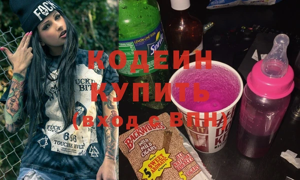 герыч Бугульма