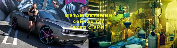 кристаллы Бронницы