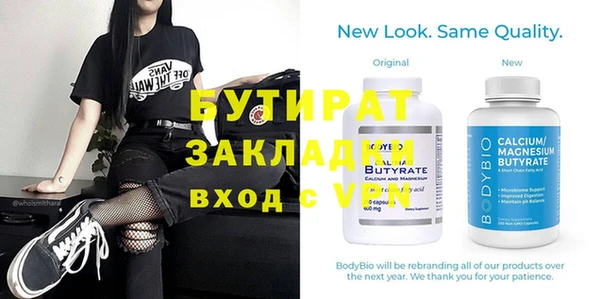 кристаллы Бородино