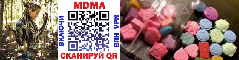 Купить  Отрадное  МДМА молли 