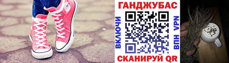 Купить  Отрадное  Конопля Bruce Banner 